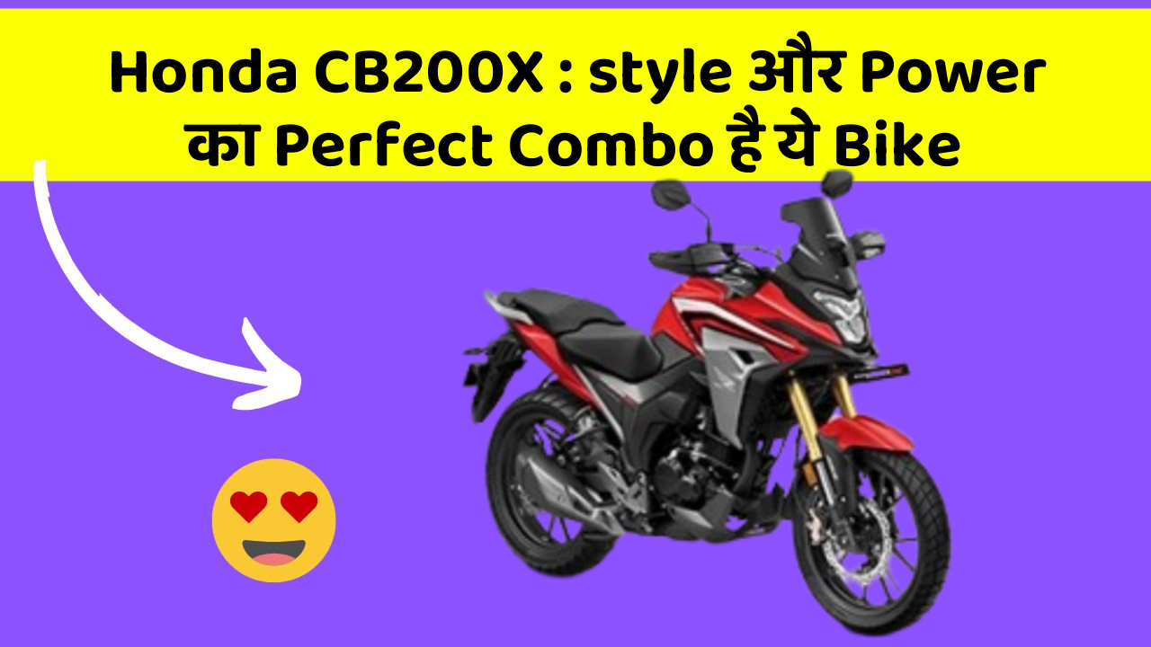 Honda CB200X: style और Power का Perfect Combo है ये Bike