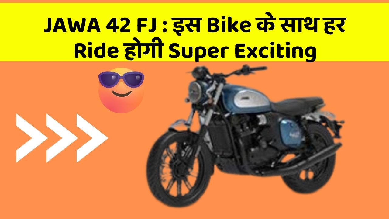 JAWA 42 FJ : इस Bike के साथ हर Ride होगी Super Exciting